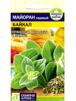 Майоран Байкал [Семена алтая]