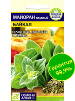 Майоран Байкал [Семена алтая]