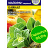 Майоран Байкал [Семена алтая] купить с доставкой