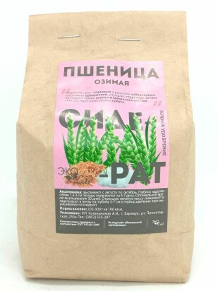 Пшеница озимая сидерат 500г [Семена Алтая]