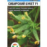 Огурец Сибирский букет [Сибирский сад] купить с доставкой