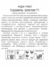 Томат Черри Карамель золотая [Сибирский сад] купить с доставкой