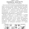 Томат Черри Карамель золотая [Сибирский сад] купить с доставкой