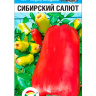 Перец Сибирский салют [Сибирский сад] купить с доставкой
