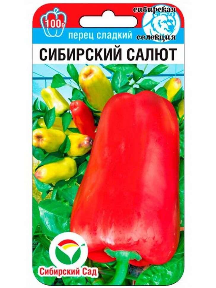 Перец Сибирский салют [Сибирский сад] купить с доставкой