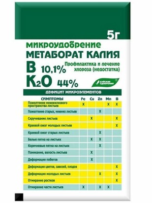 Метаборат калия Микроудобрение БХЗ 5г УТ Метаборат калия Микроудобрение БХЗ 5г УТ