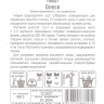 Томат Олеся [Сибирский сад] купить с доставкой