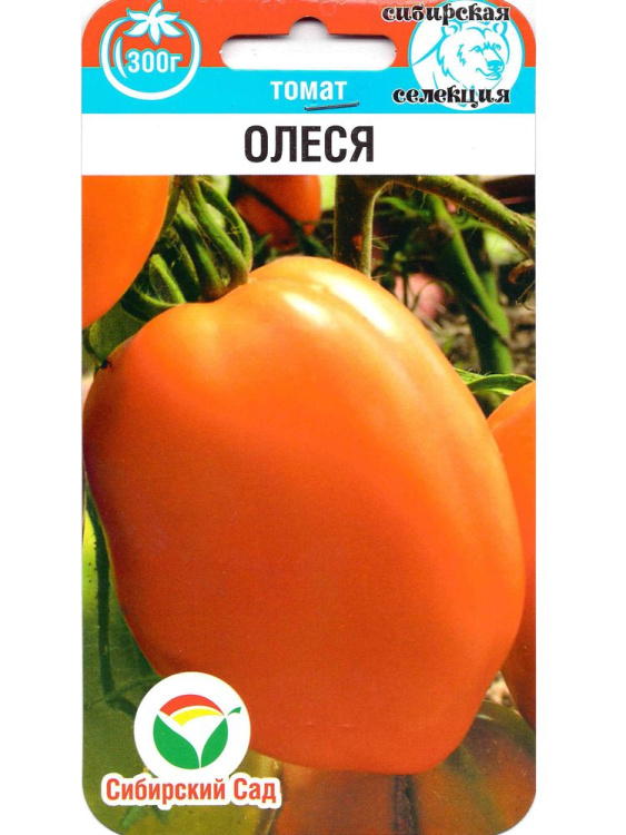 Томат Олеся [Сибирский сад] купить с доставкой