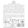 Томат Олеся [Сибирский сад] купить с доставкой