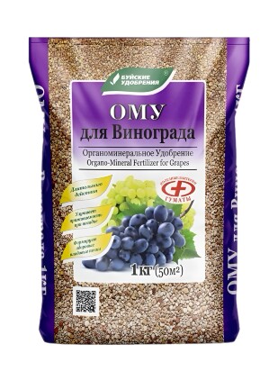 ОМУ Для винограда 1 кг [БХЗ]