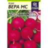 Редис Вера [Семена алтая] купить с доставкой