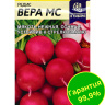 Редис Вера [Семена алтая] купить с доставкой