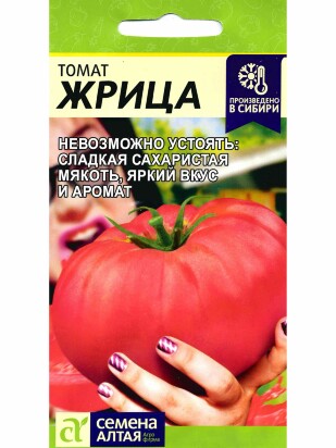Томат Жрица [Семена алтая]