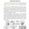 Томат Золотой Алатау [Сибирский сад] купить с доставкой