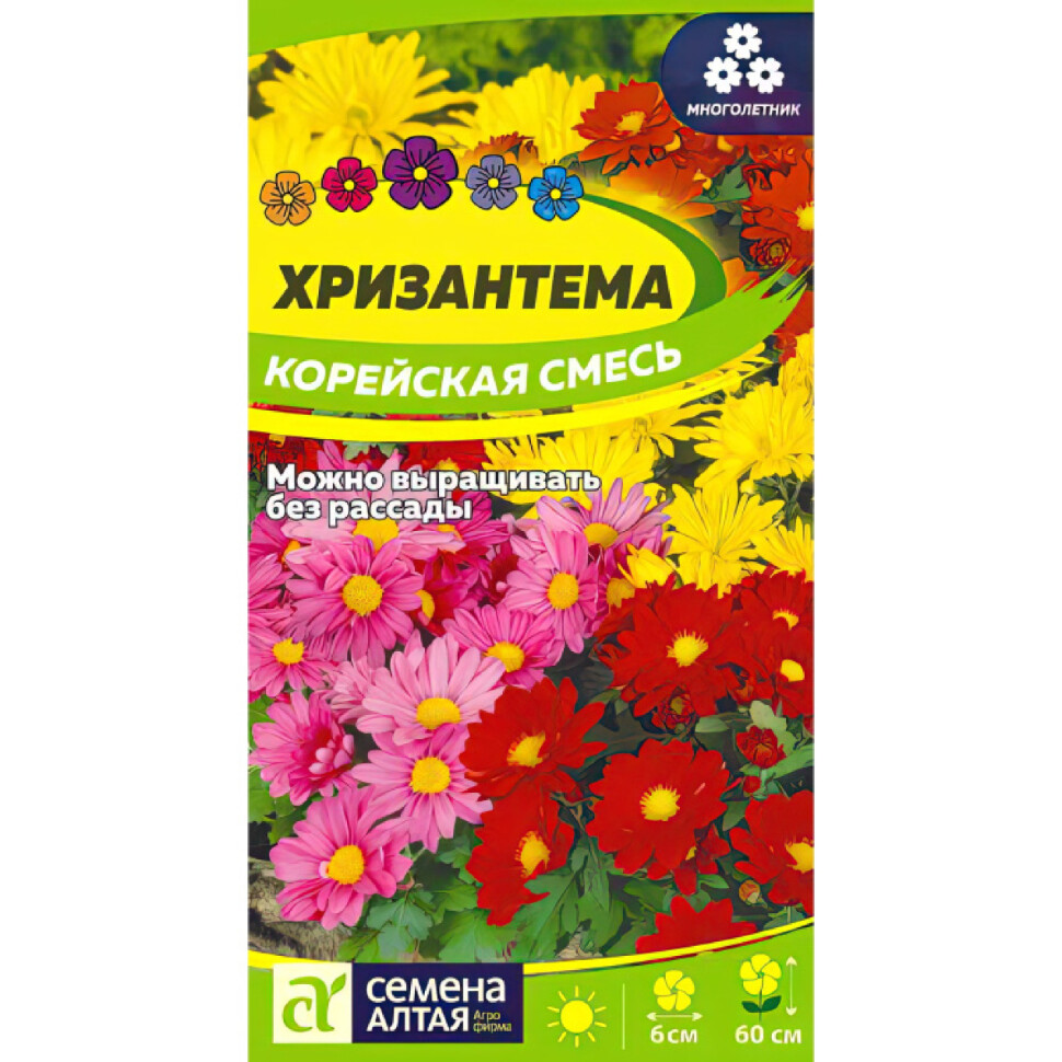 Хризантема Корейская смесь [Семена алтая] купить с доставкой