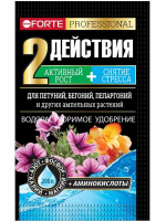 Бона Форте для петуний, пеларгоний [Бона Форте]