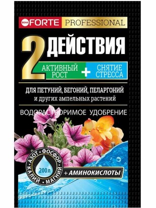 Бона Форте для петуний, пеларгоний [Бона Форте]