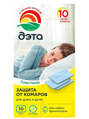 Пластина Дэта от летающих насекомых 10шт
