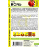 Перец Конь [Семена алтая] купить с доставкой