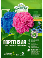 Гортензия 1 кг [ФХИ]