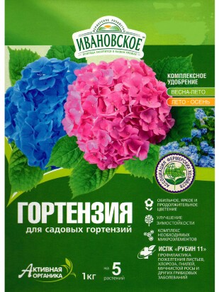 Гортензия 1 кг [ФХИ]