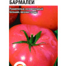 Томат Бармалей [Сибирский сад] купить с доставкой