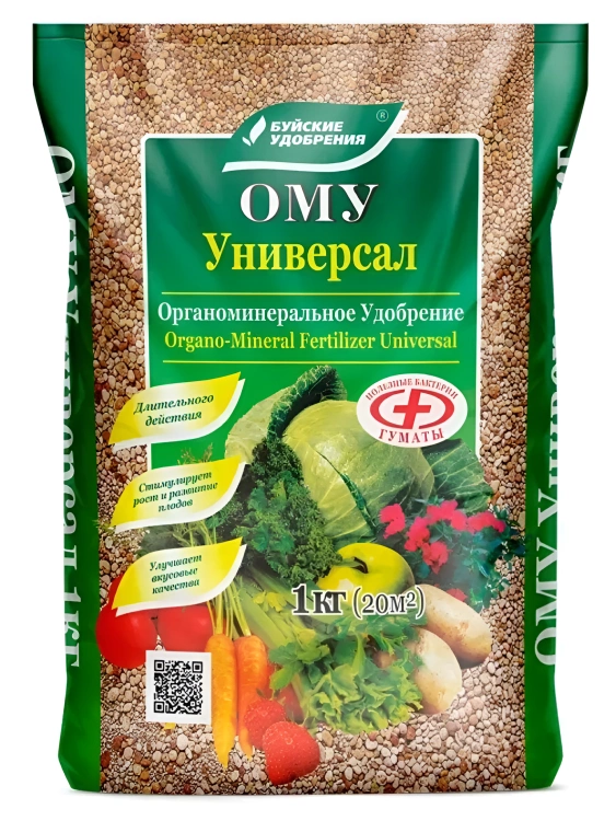 ОМУ Универсал 1кг [БХЗ] купить с доставкой