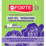 Бона Форте для срезан цветов 15 г [Бона Форте] купить с доставкой