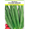 Лук Батун Русский Зимний [Русский Огород] купить с доставкой