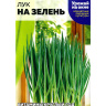 Лук на Зелень [Семена алтая] купить с доставкой