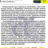 Лук на Зелень [Семена алтая] купить с доставкой