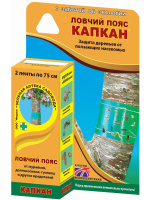 Ловчий пояс Капкан 2*75 см [Зеленая аптека]