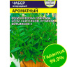 Чабер Ароматный [Семена алтая]