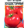 Томат Китайский Холодоустойчивый [Семена алтая]