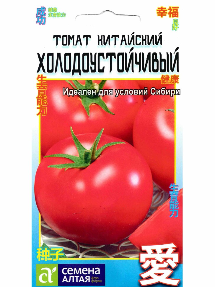 Томат Китайский Холодоустойчивый [Семена алтая] купить с доставкой