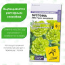 Эустома ABC Грин махровая + подарок [Семена алтая] купить с доставкой