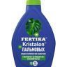 Фертика Кристалон Пальмовые, Фикусы, Драцены, Юкки 250 мл [Фертика] купить с доставкой