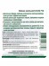 Лобелия Каскад ред [Биотехника] купить с доставкой
