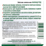 Лобелия Каскад ред [Биотехника] купить с доставкой