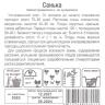 Томат Санька [Сибирский сад] купить с доставкой