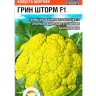 Капуста цветная Грин Шторм [Сибирский сад] купить с доставкой