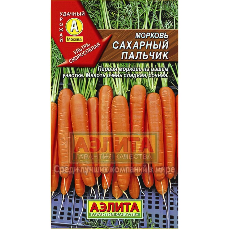 Морковь Сахарный Пальчик [Аэлита] купить с доставкой