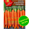 Морковь Сахарный Пальчик [Аэлита]
