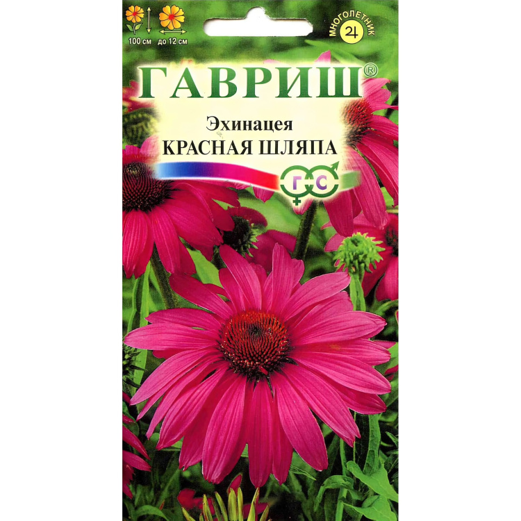 Эхинацея Красная шляпа [Гавриш] купить с доставкой