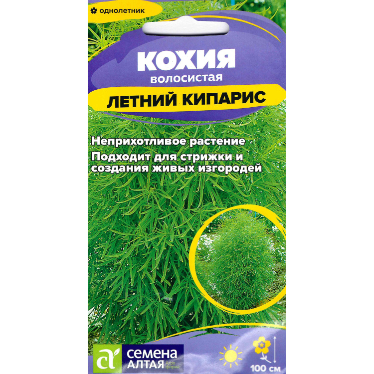 Кохия Летний Кипарис [Семена алтая] купить с доставкой