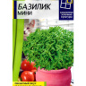 Базилик Мини [Семена алтая] купить с доставкой