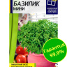 Базилик Мини [Семена алтая] купить с доставкой