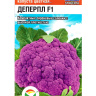 Капуста цветная Деперпл [Сибирский сад] купить с доставкой