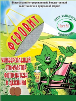 Феровит 1,5мл [НЭСТ]