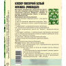 Клевер Белый ползучий [Семена редких растений] купить с доставкой